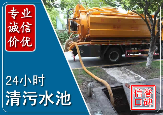 经区化粪池清掏时人工与自动化哪个更好?清掏时有哪些要求?